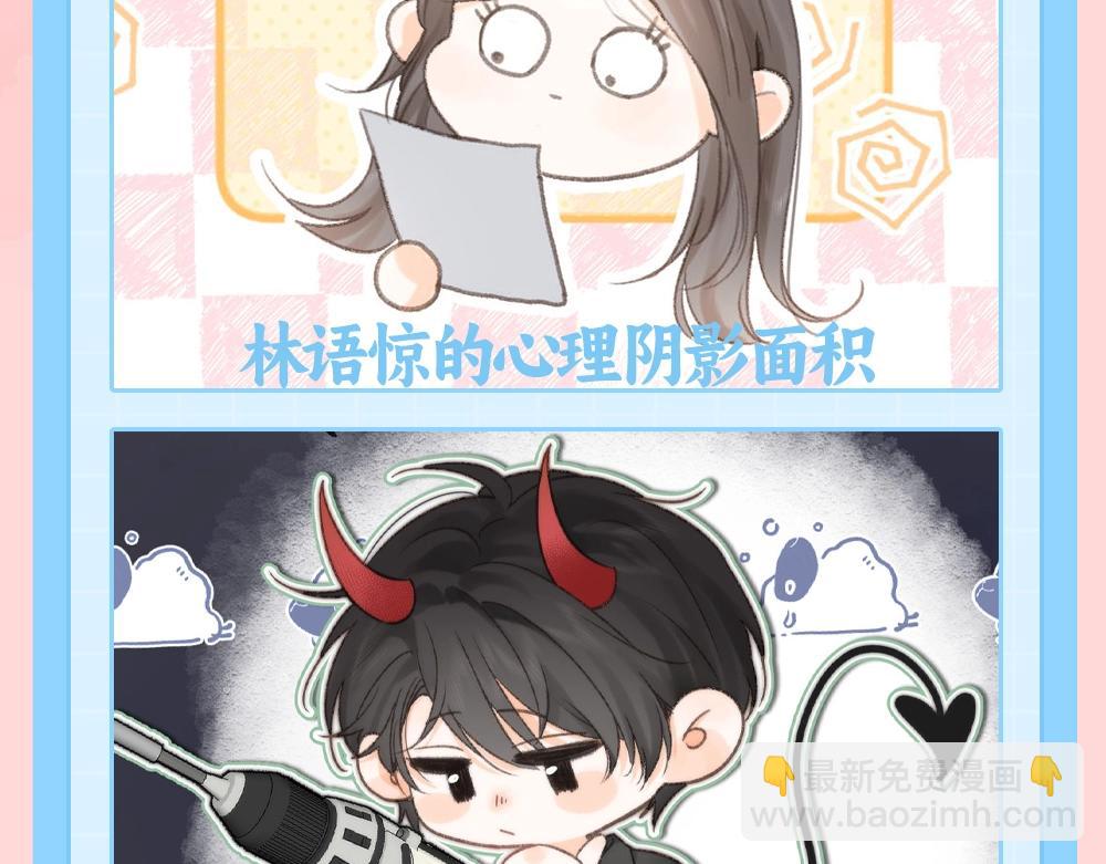 第73期 特别企划：倦鸟归林可可爱爱纯享版3