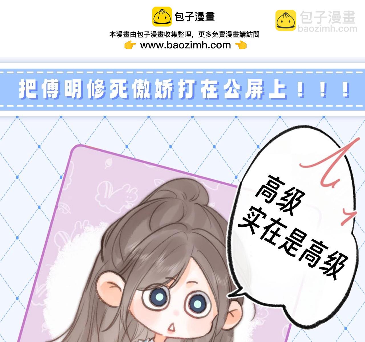 第76期 特别企划：谁懂死傲娇的含金量1