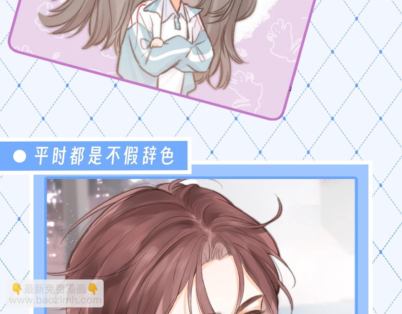 第76期 特别企划：谁懂死傲娇的含金量2