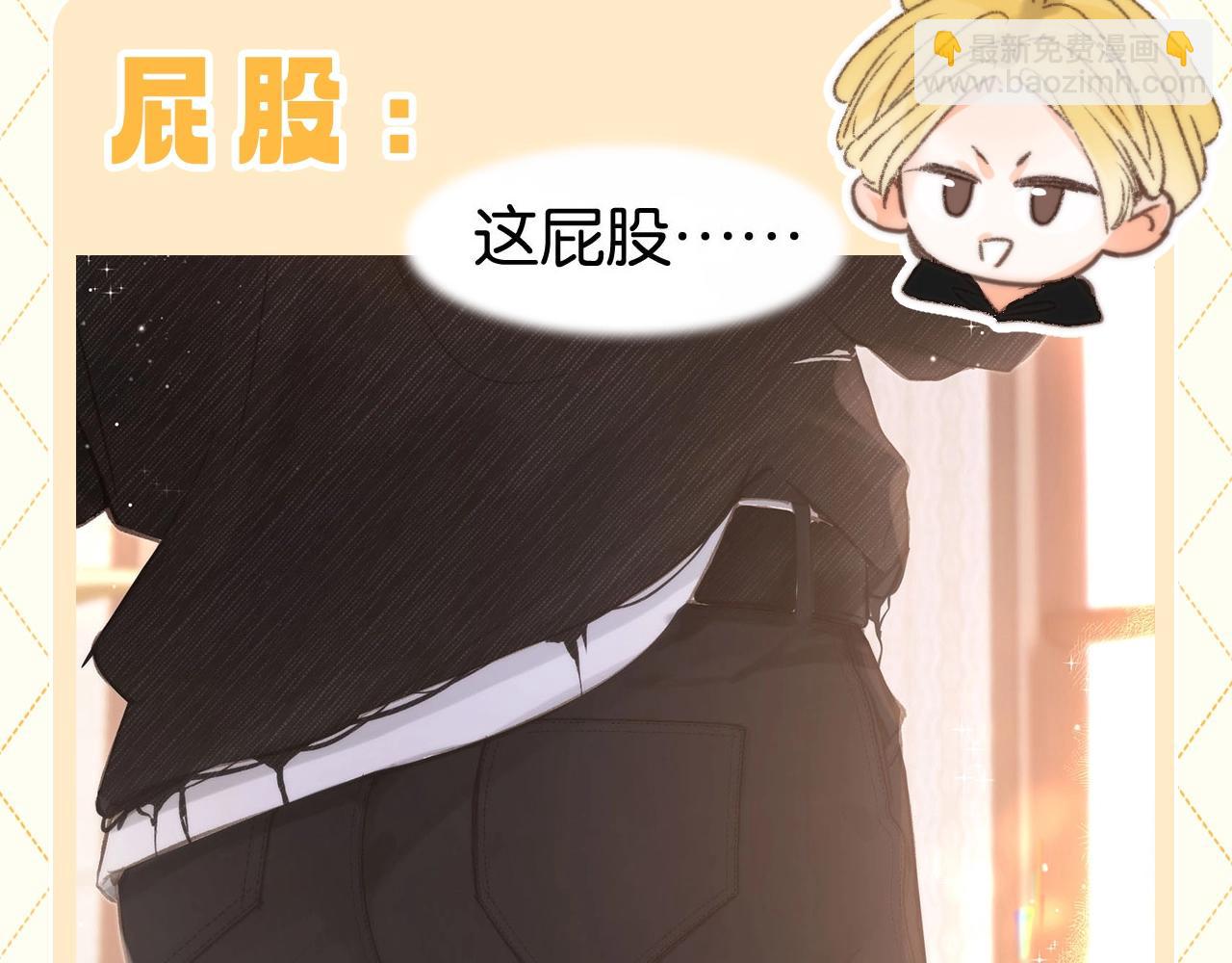 第81期 特别企划：假如这些事不是林语惊……2