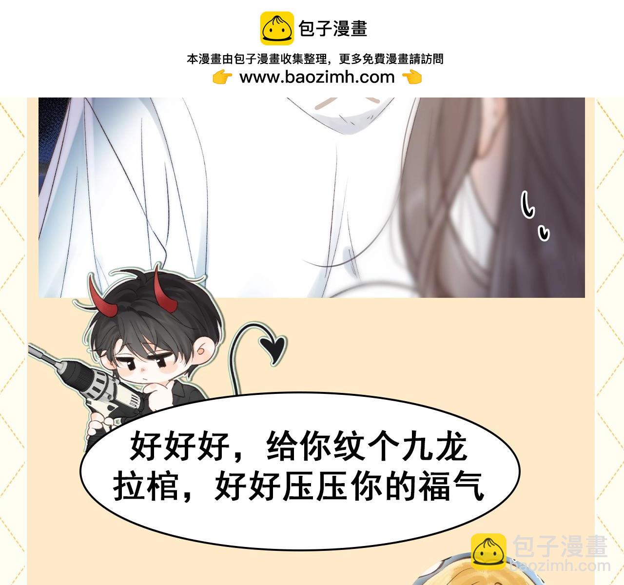 第81期 特别企划：假如这些事不是林语惊……6