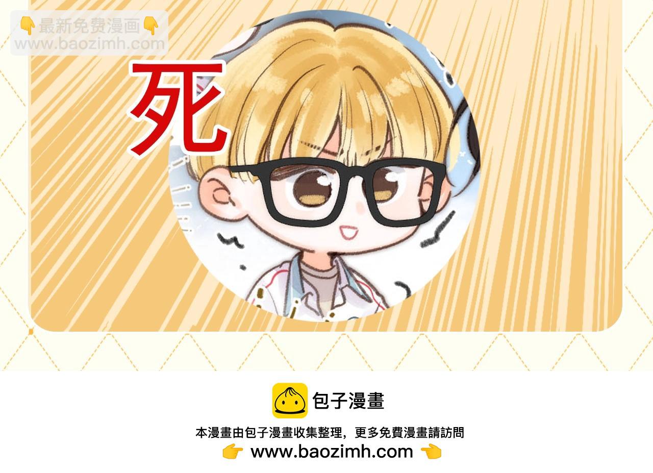 第81期 特别企划：假如这些事不是林语惊……8