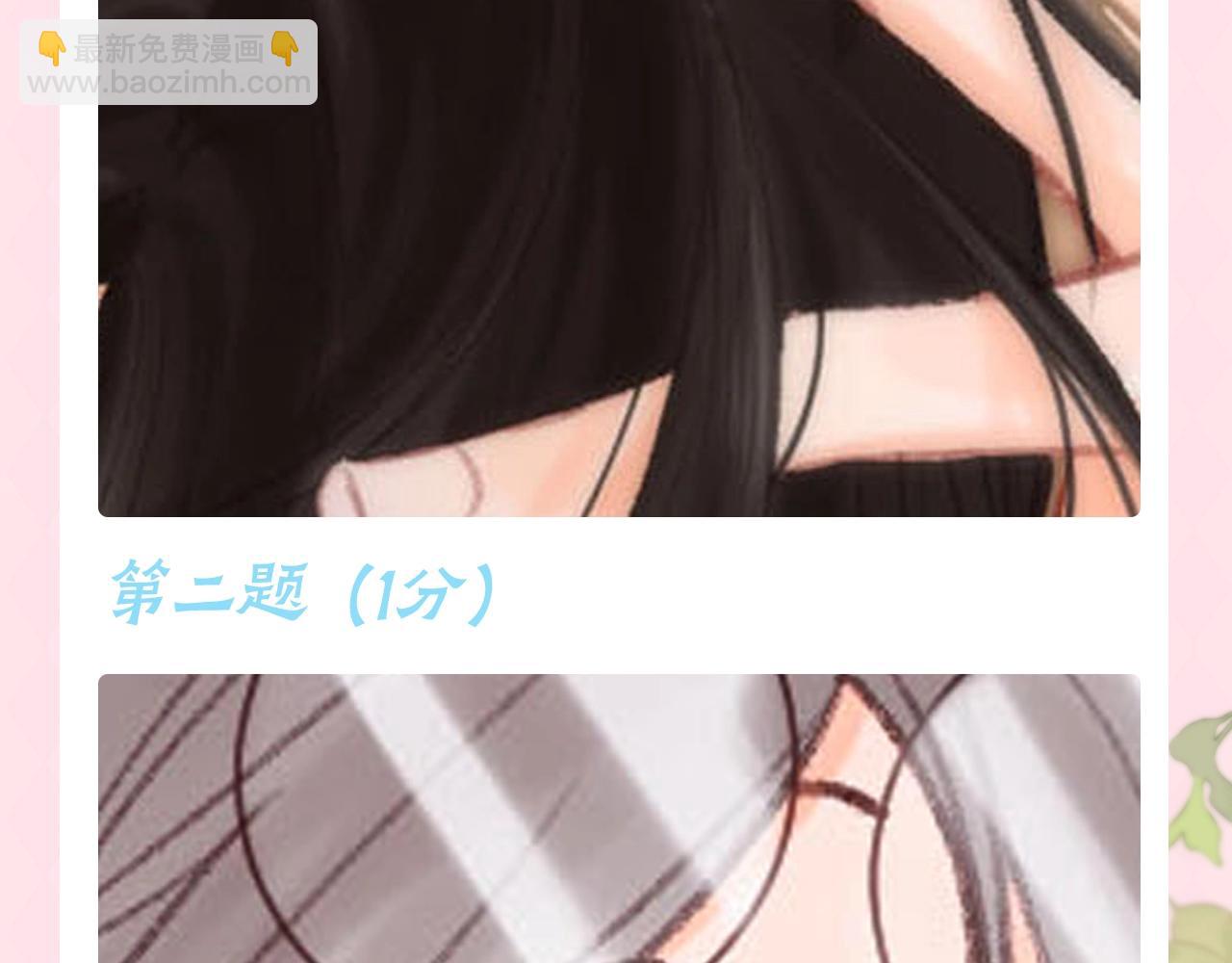 第83期 特别企划：马赛克答题挑战4