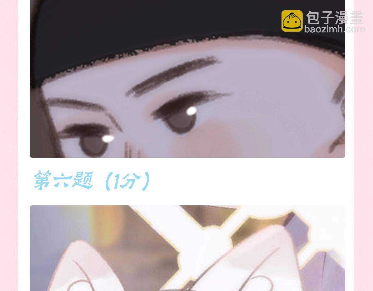 第83期 特别企划：马赛克答题挑战9