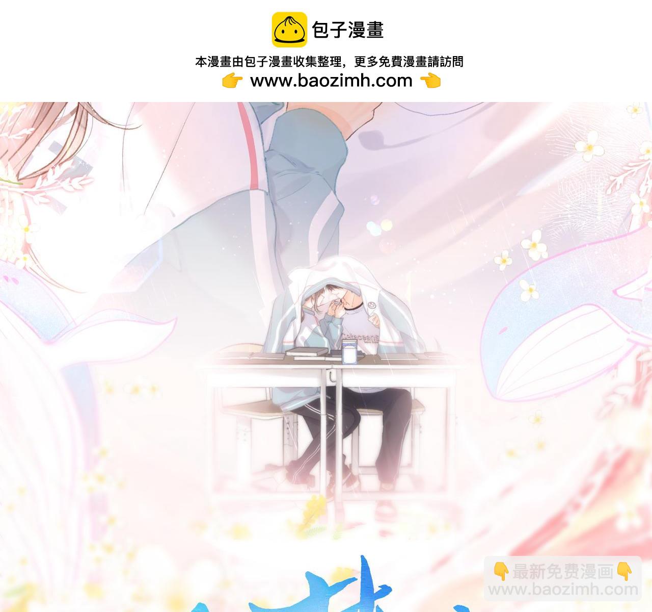 第26话 沈倦心疼啦1
