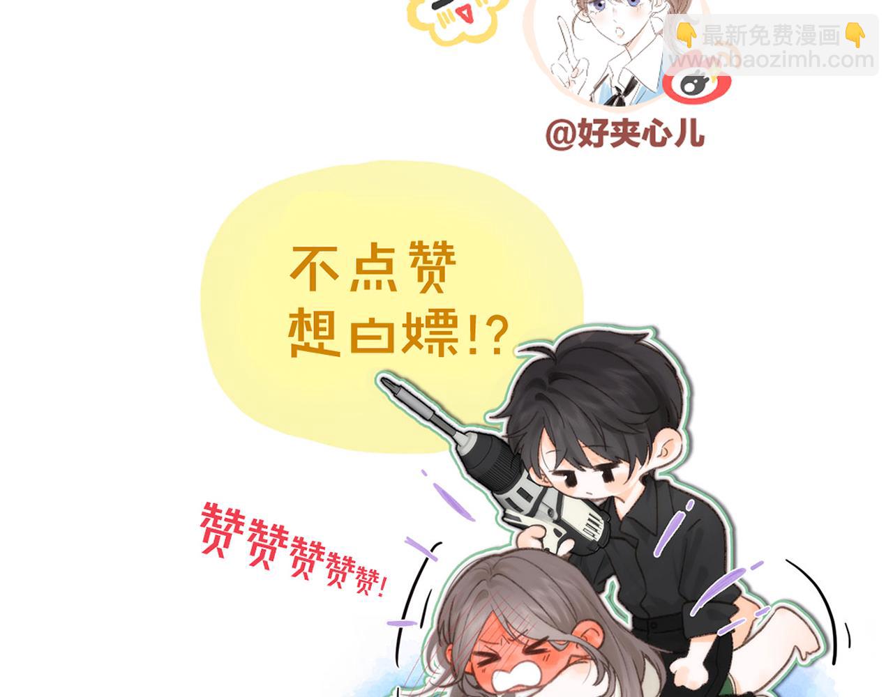 第26话 沈倦心疼啦101