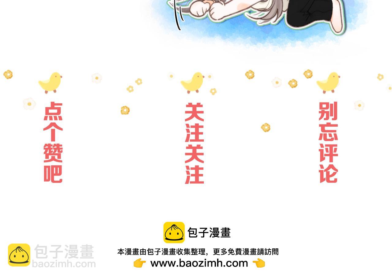 第26话 沈倦心疼啦102