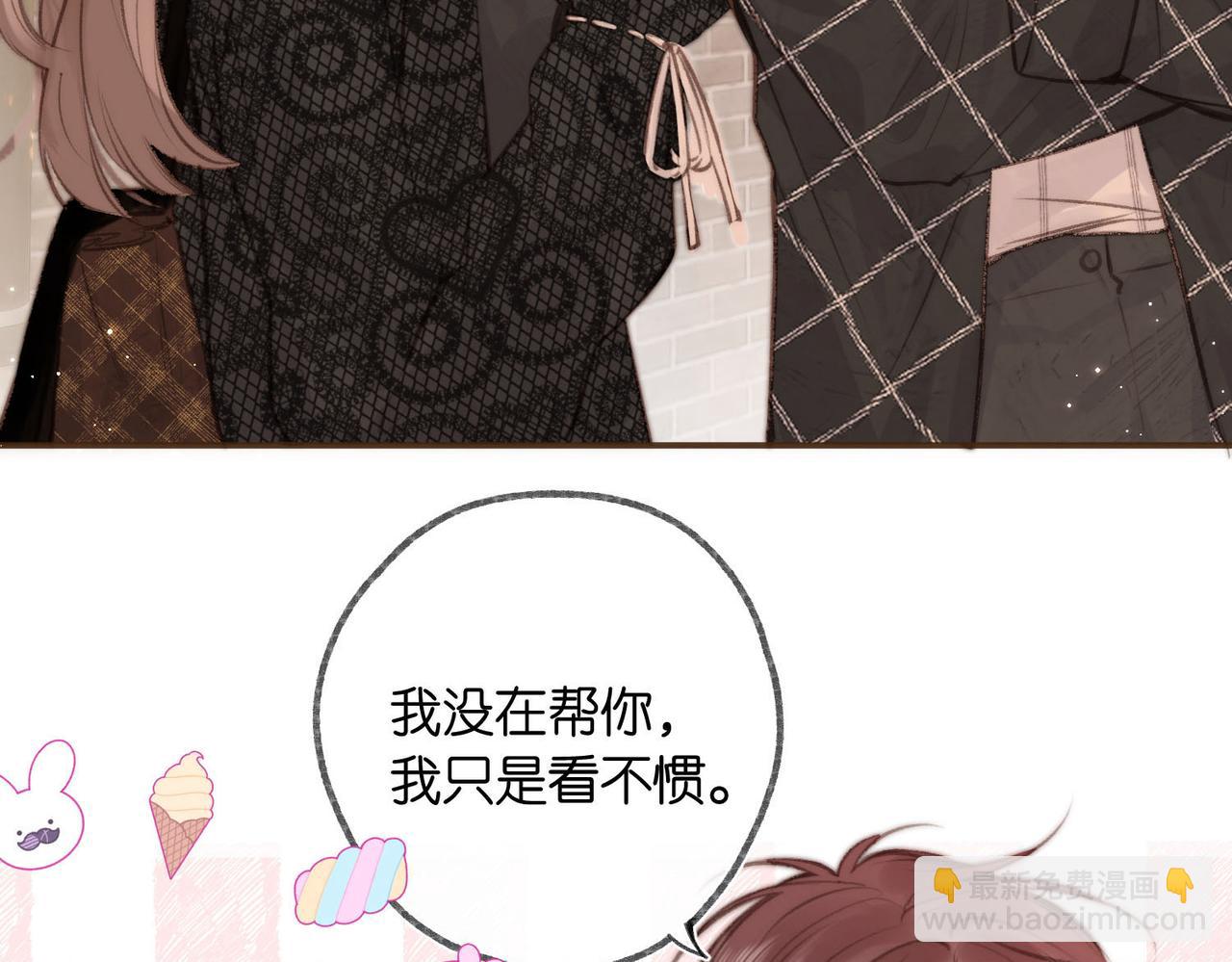 第26话 沈倦心疼啦11