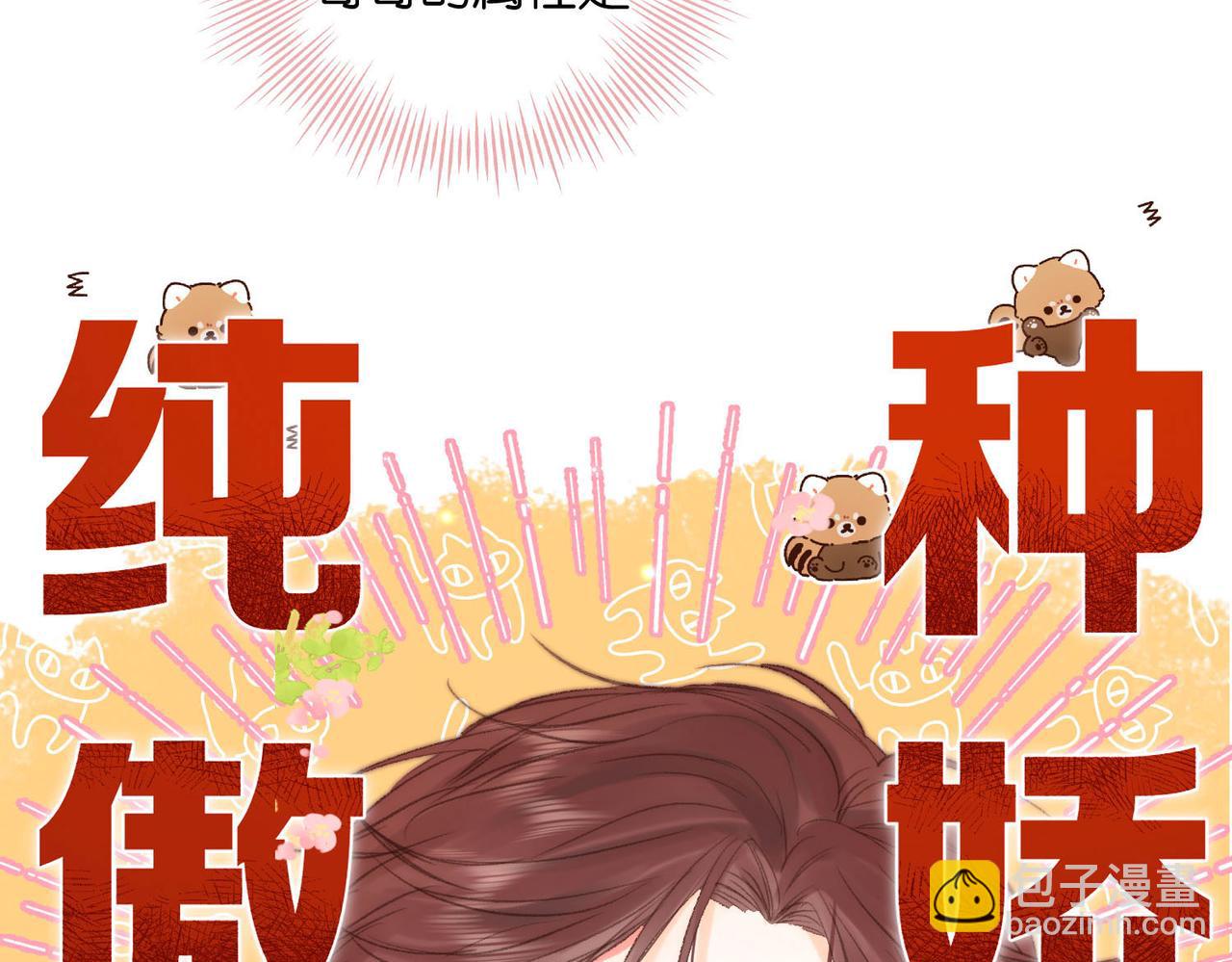 第26话 沈倦心疼啦13