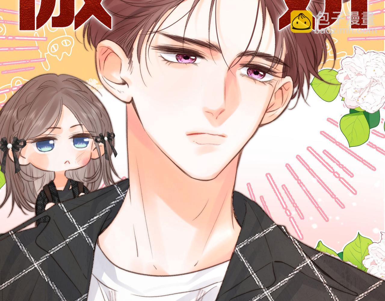 第26话 沈倦心疼啦14