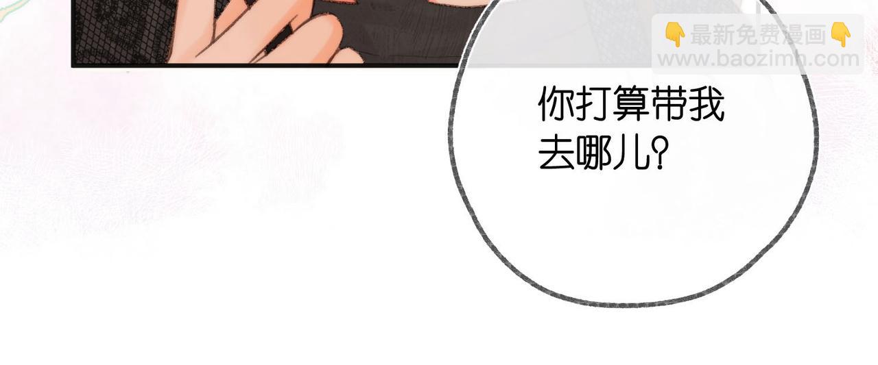 第26话 沈倦心疼啦18