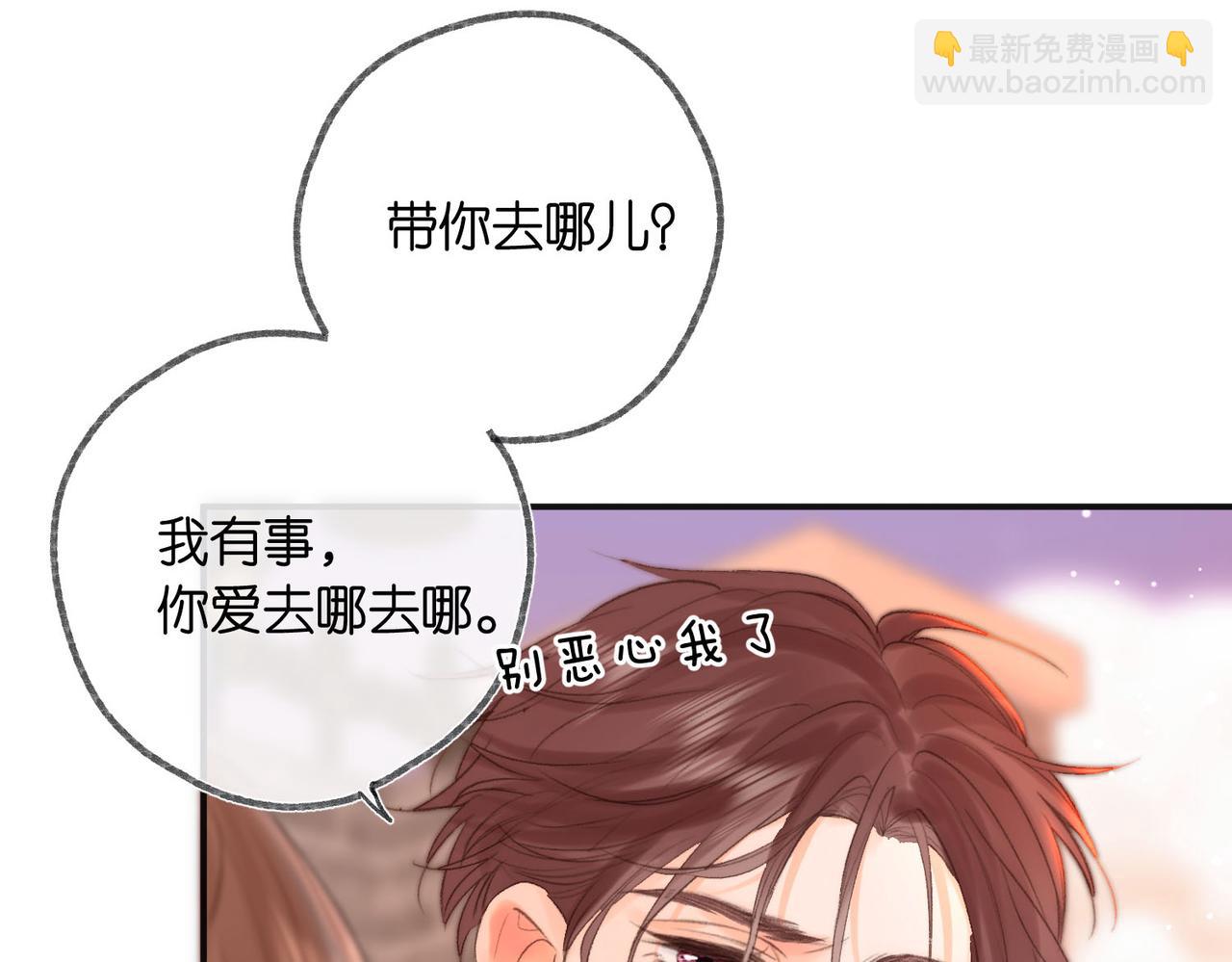 第26话 沈倦心疼啦19