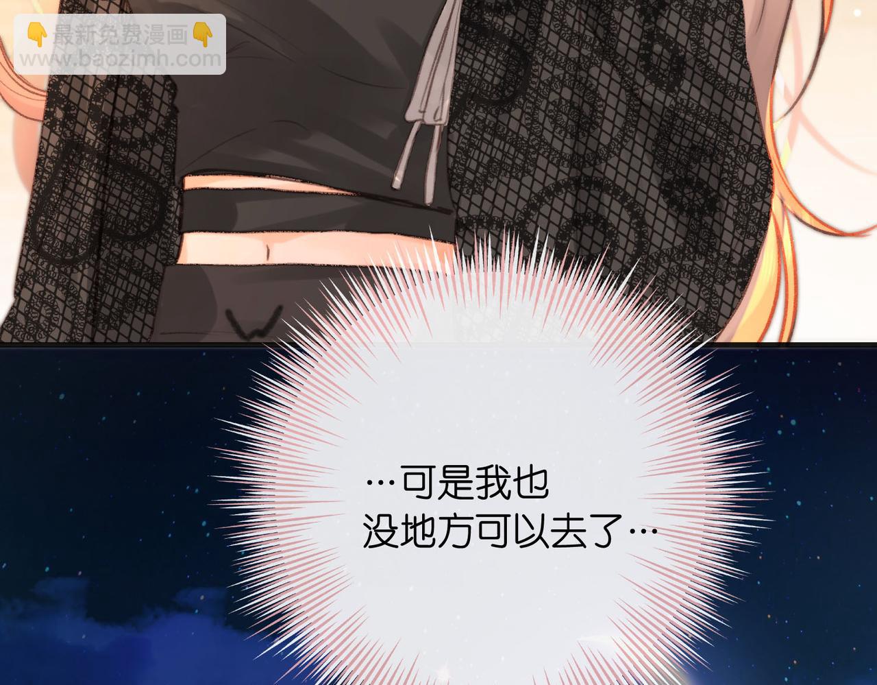 第26话 沈倦心疼啦28