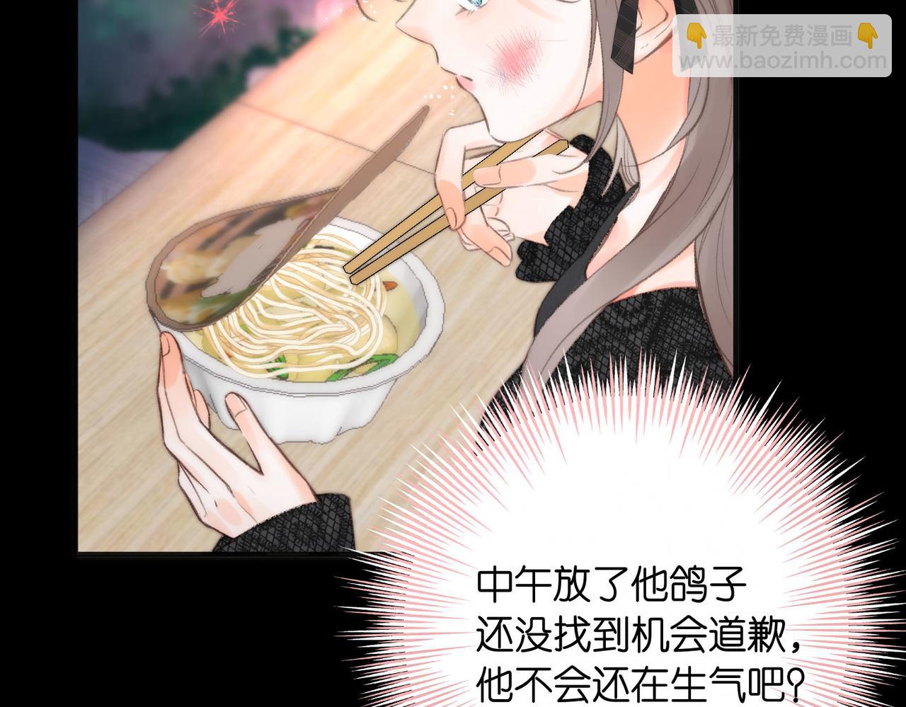 第26话 沈倦心疼啦48