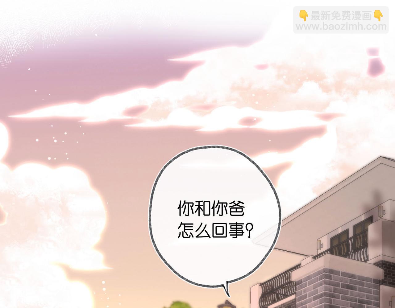 第26话 沈倦心疼啦5