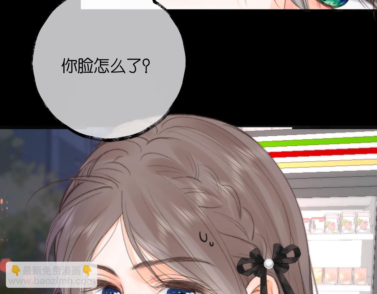第26话 沈倦心疼啦54