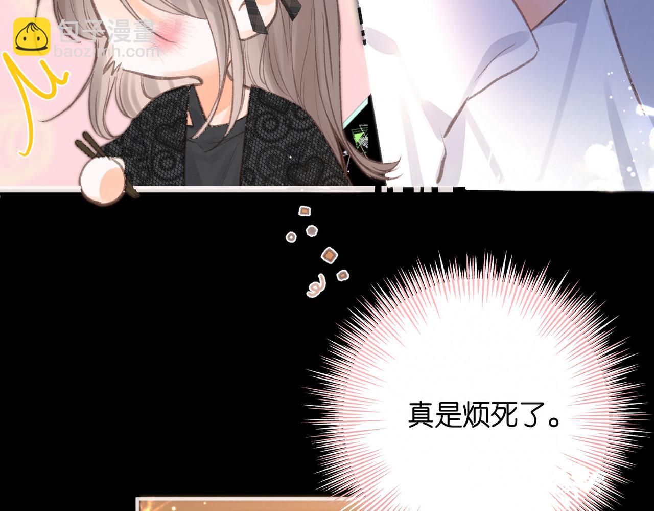 第26话 沈倦心疼啦80