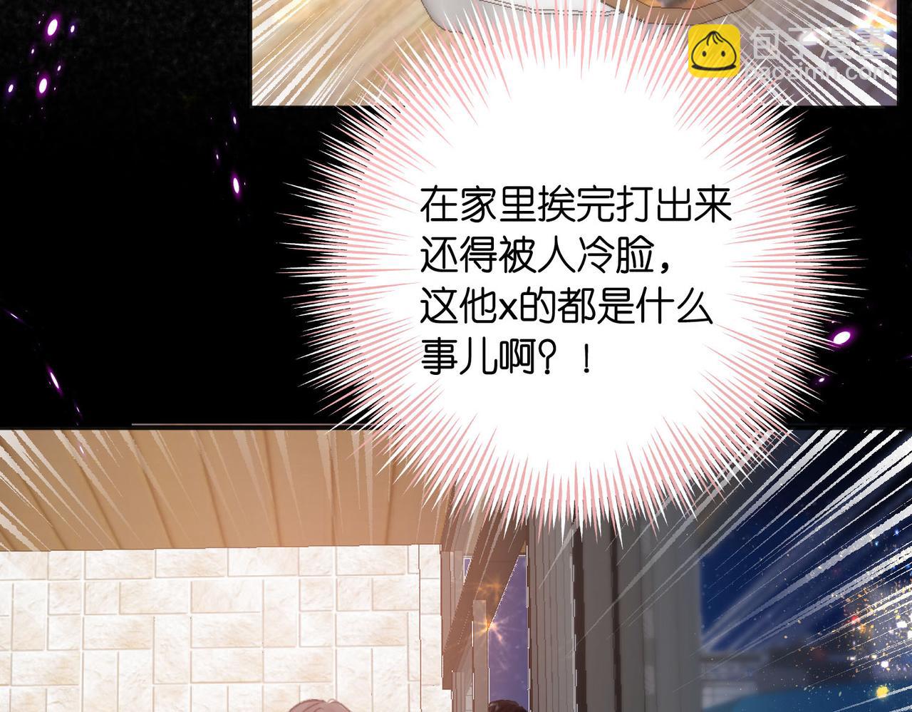 第26话 沈倦心疼啦84