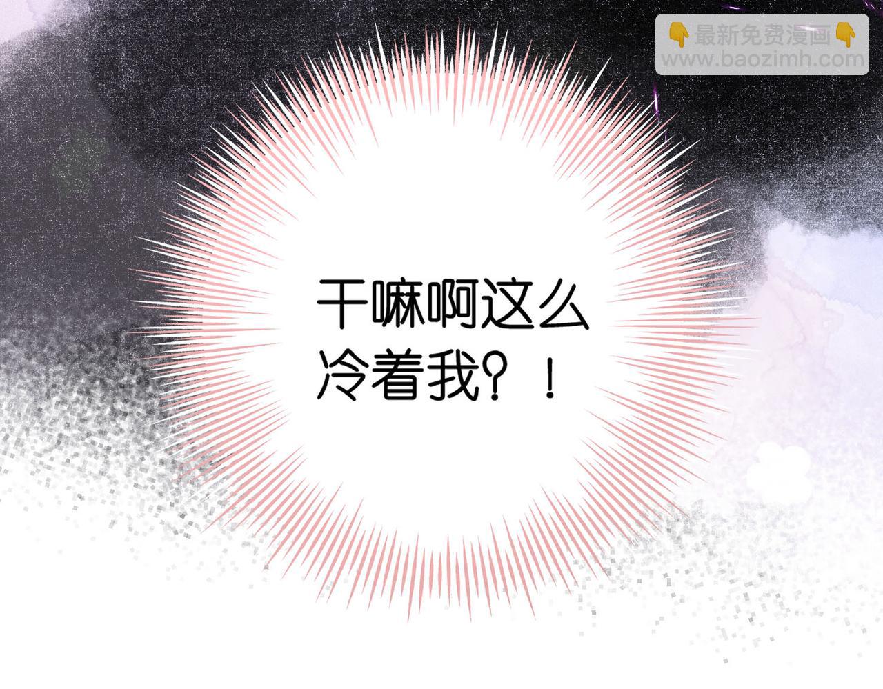 第26话 沈倦心疼啦86