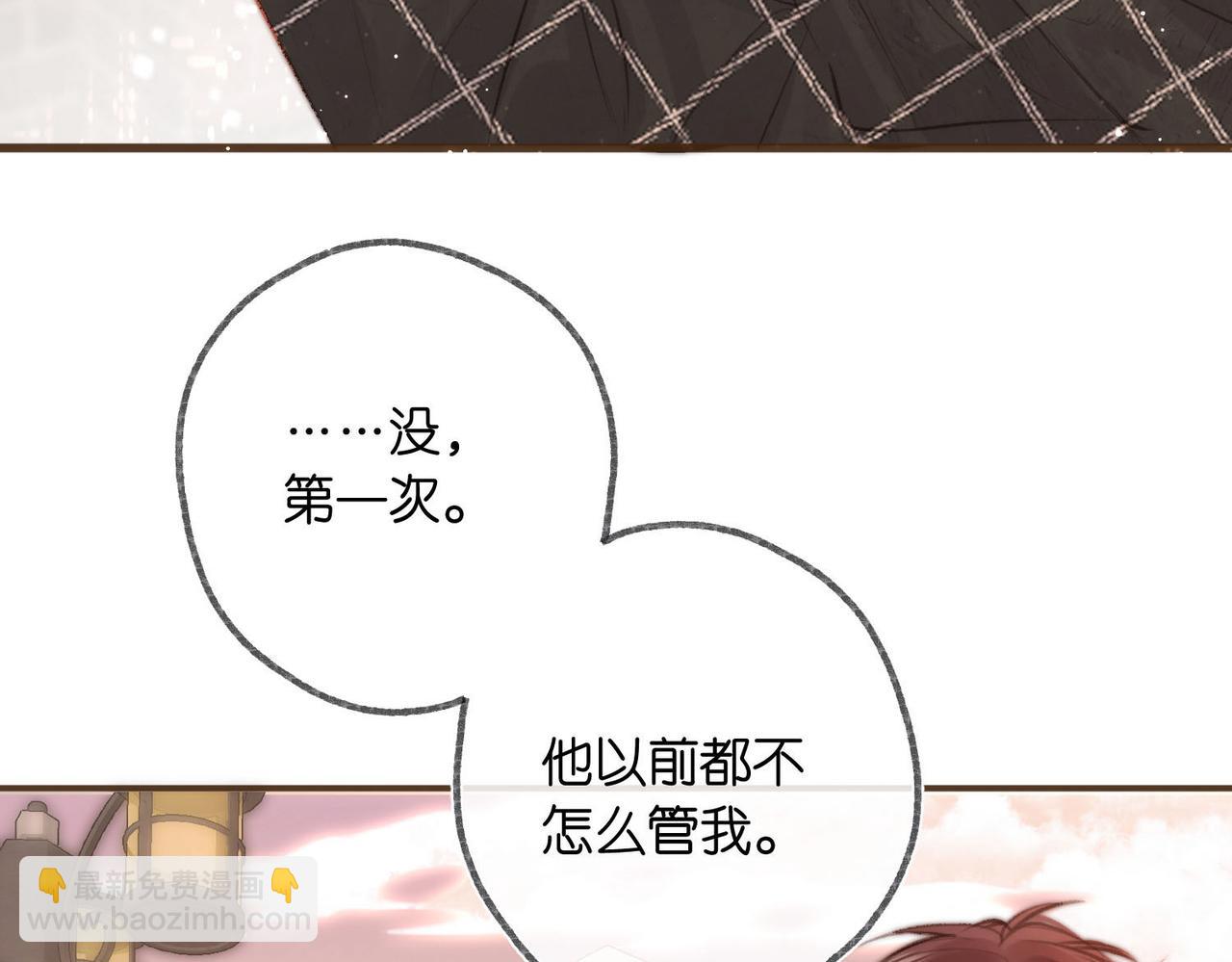 第26话 沈倦心疼啦9