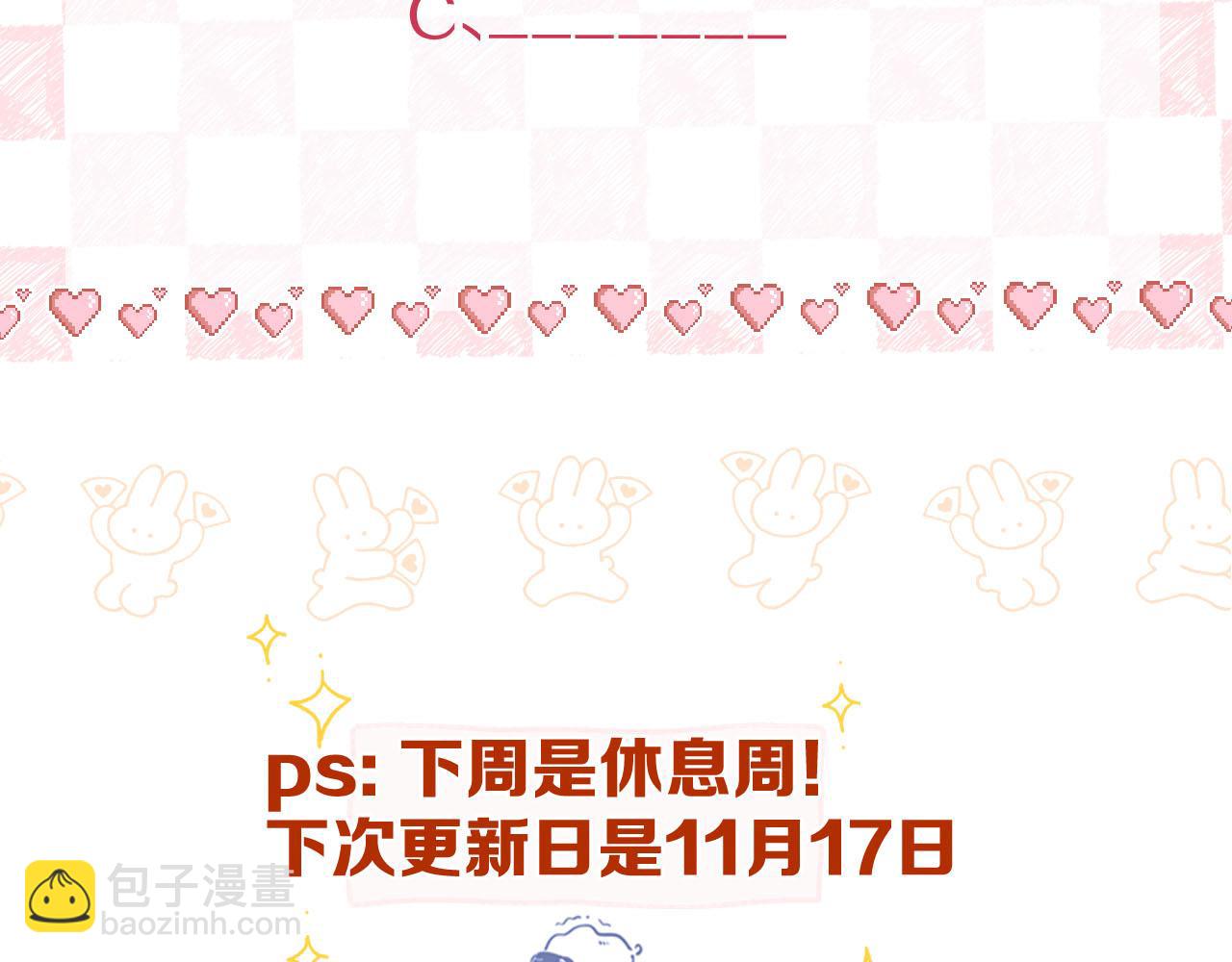 第26话 沈倦心疼啦92