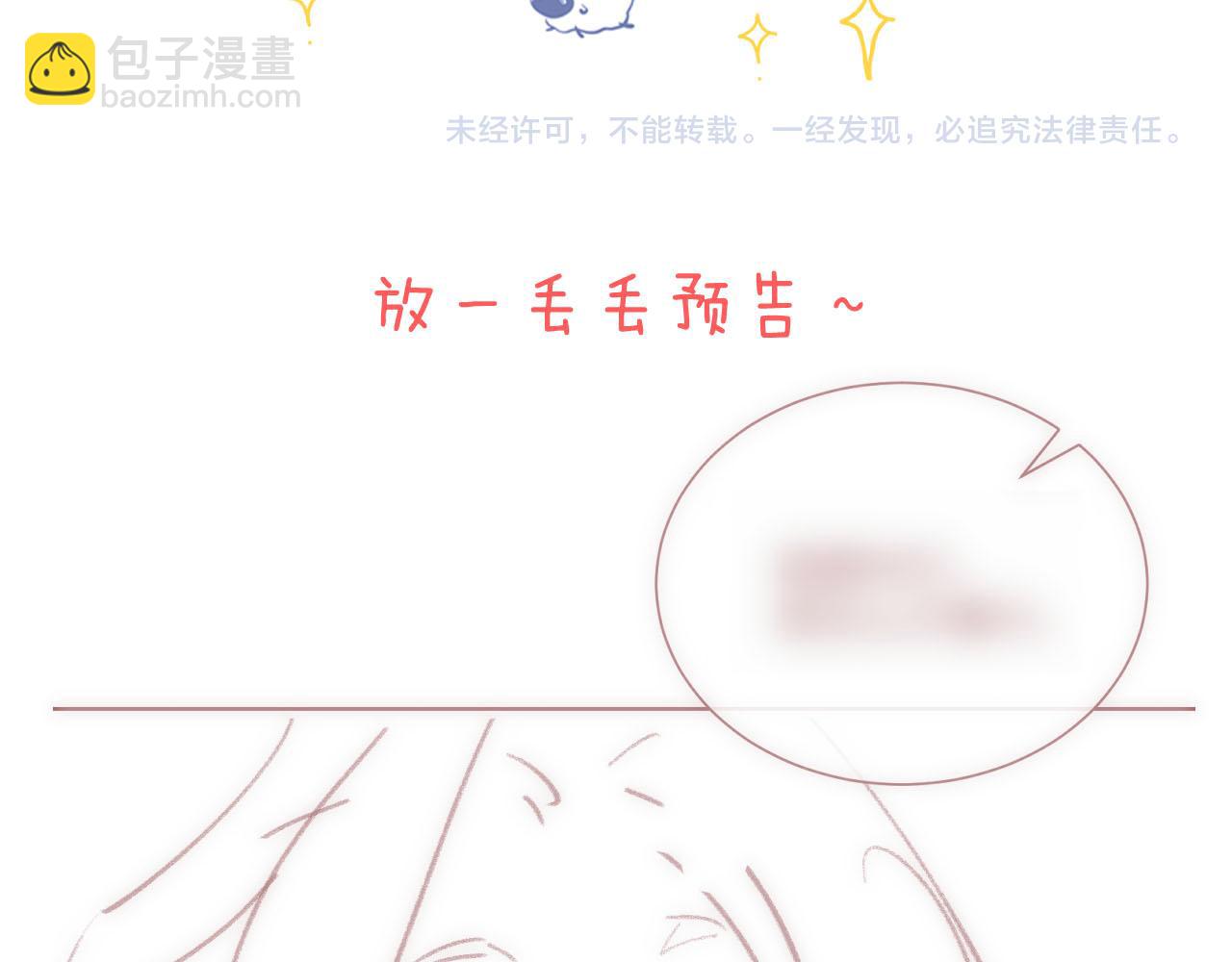 第26话 沈倦心疼啦93
