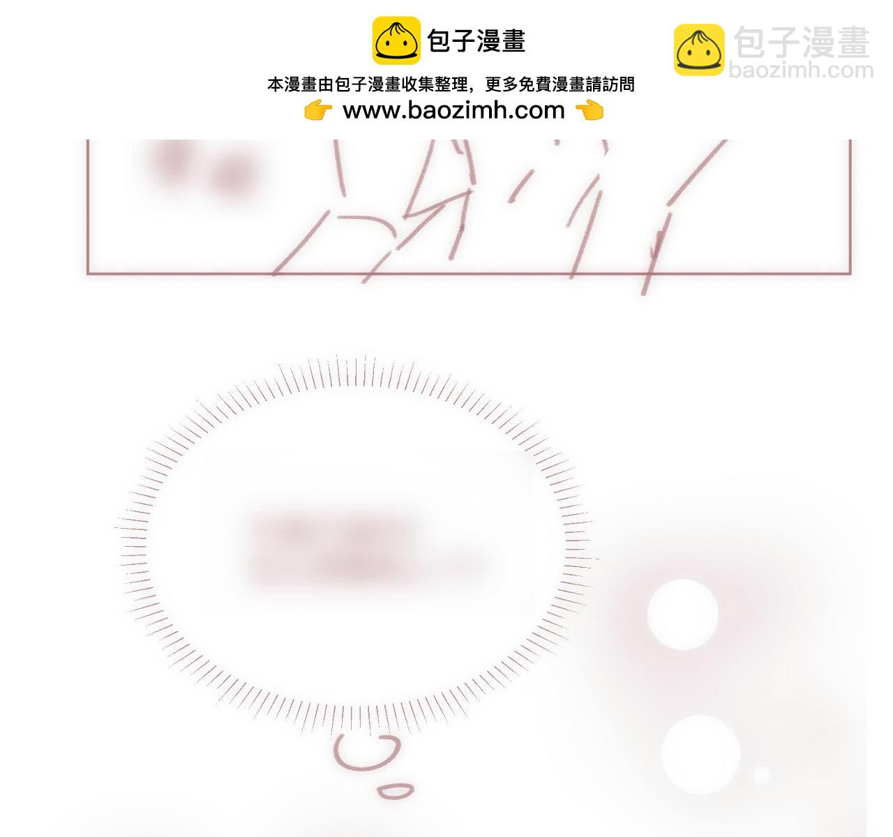 第26话 沈倦心疼啦98