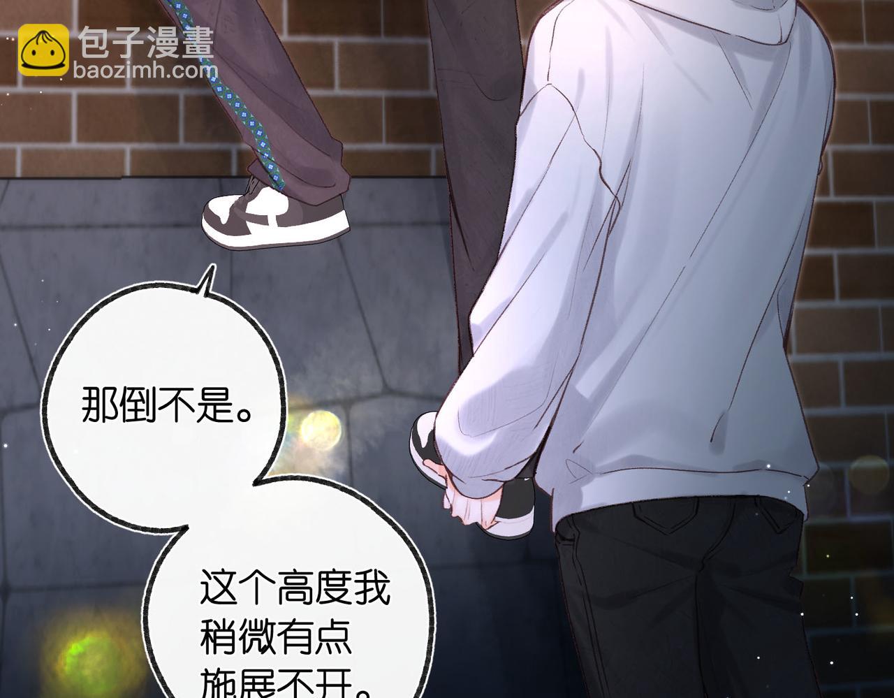 第29话 青春的悸动说来就来10