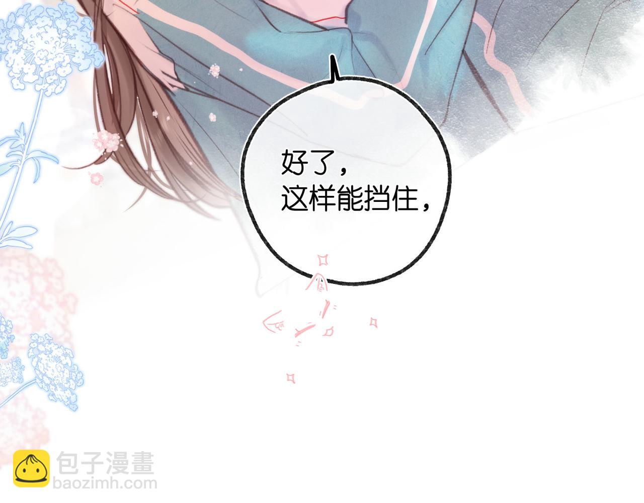 第29话 青春的悸动说来就来101