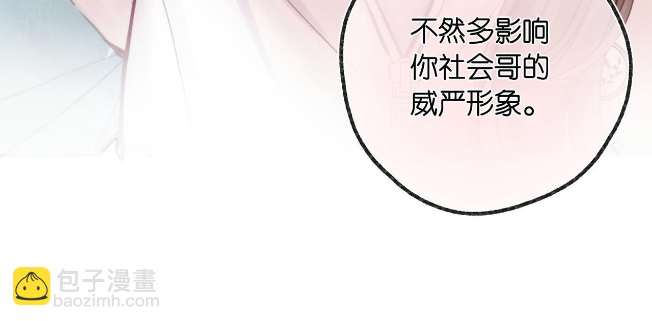 第29话 青春的悸动说来就来109