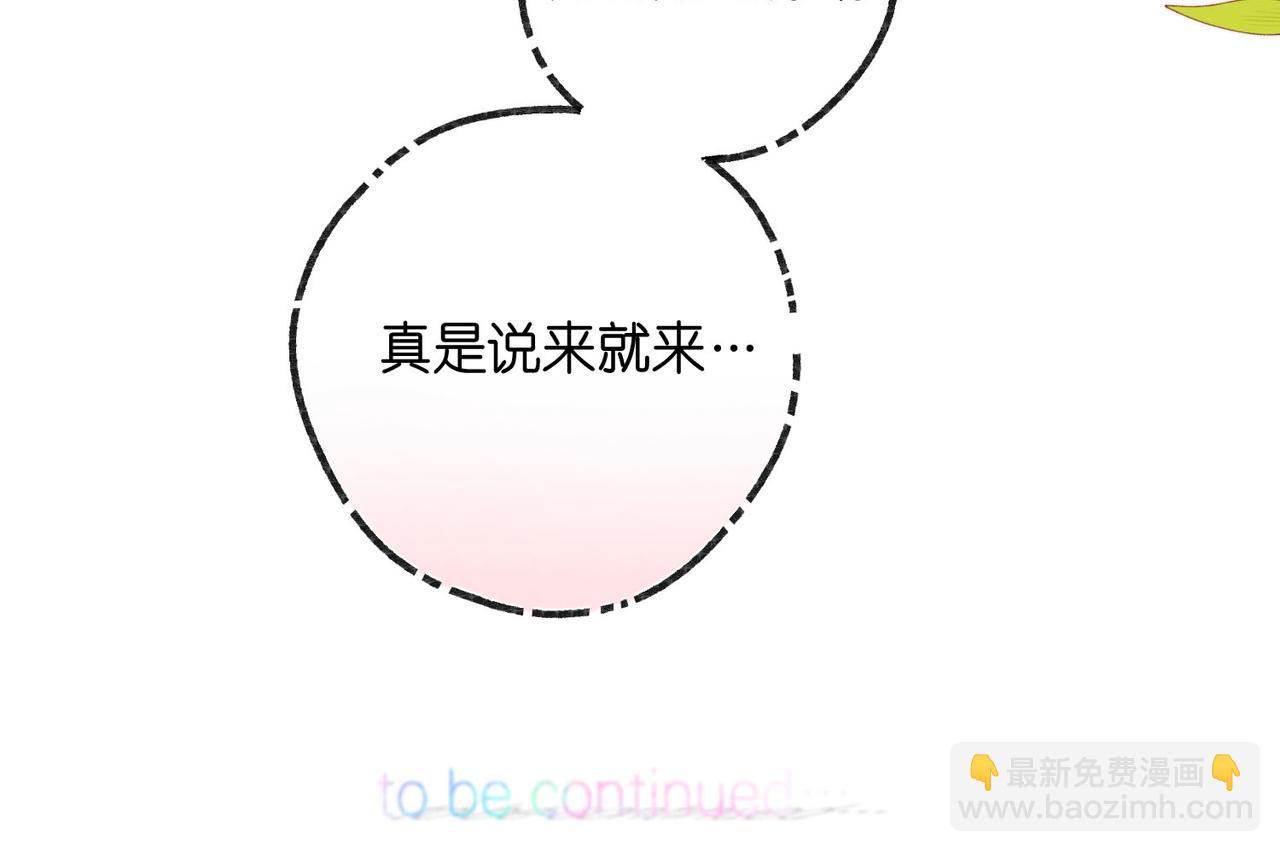 第29话 青春的悸动说来就来116