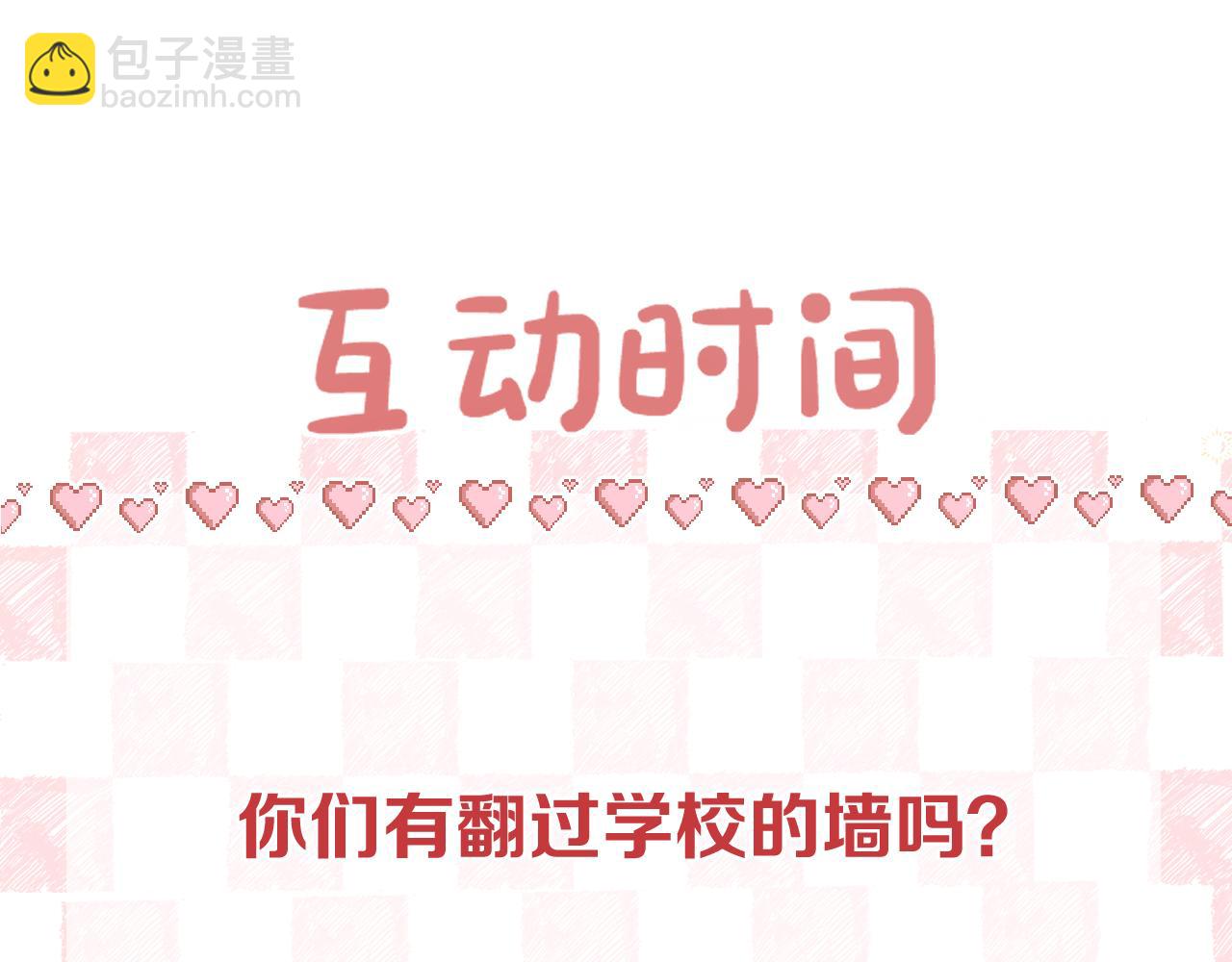 第29话 青春的悸动说来就来117