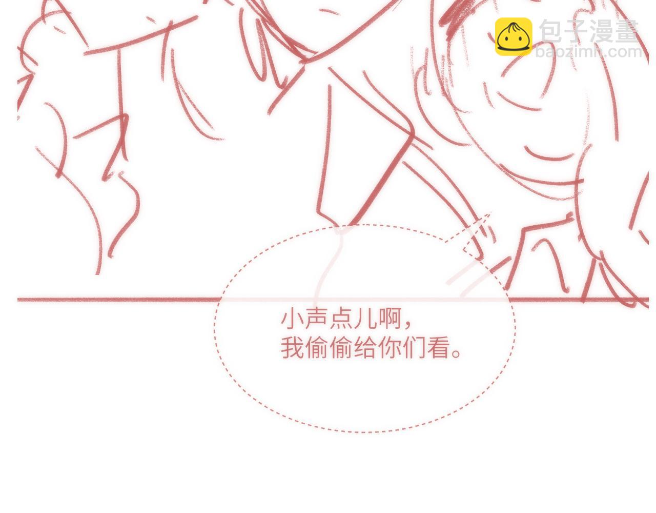 第29话 青春的悸动说来就来120