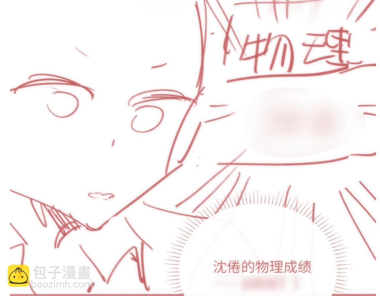第29话 青春的悸动说来就来123