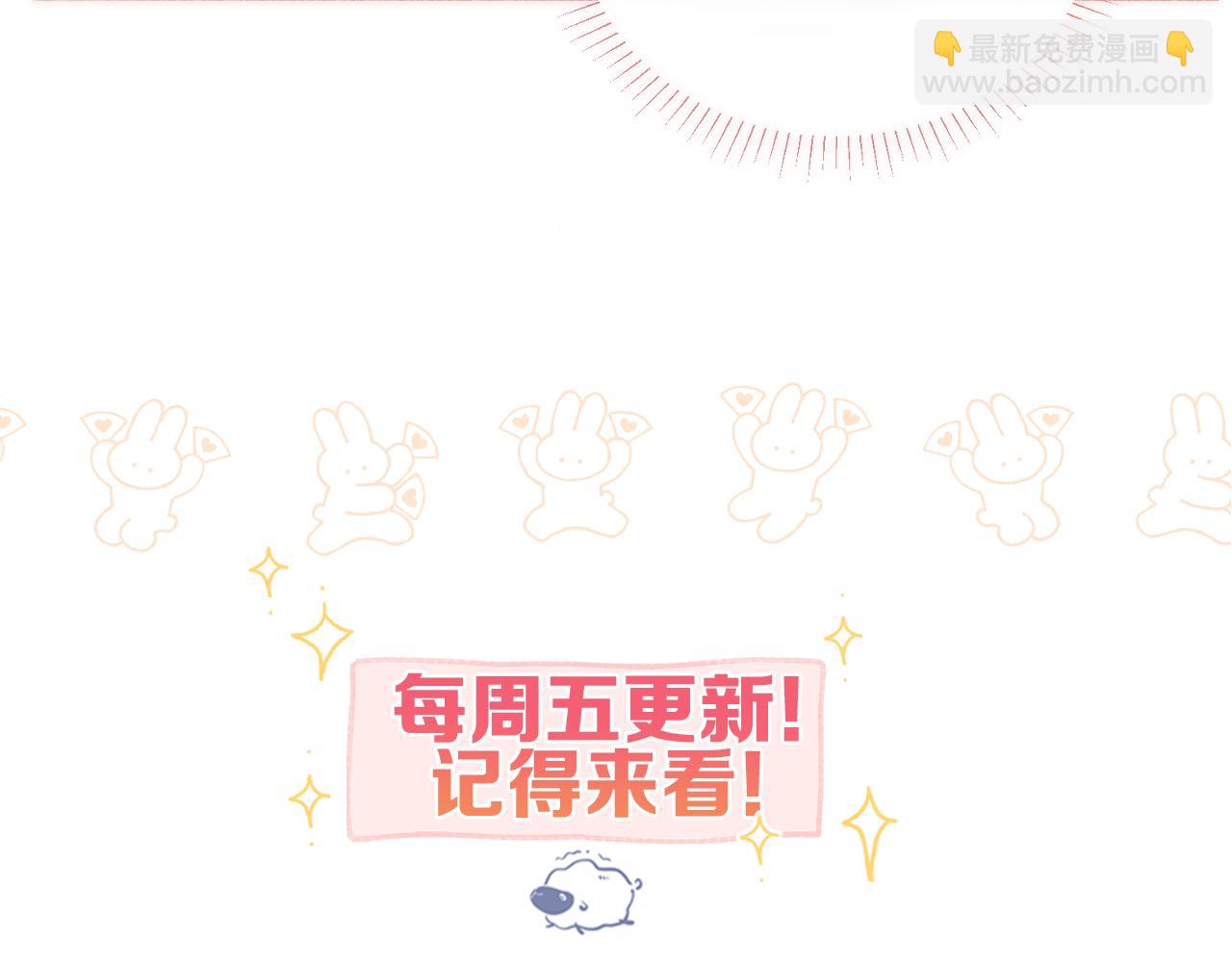 第29话 青春的悸动说来就来124