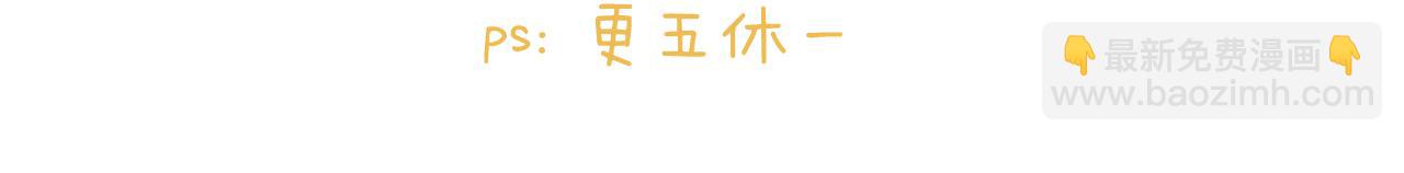 第29话 青春的悸动说来就来125