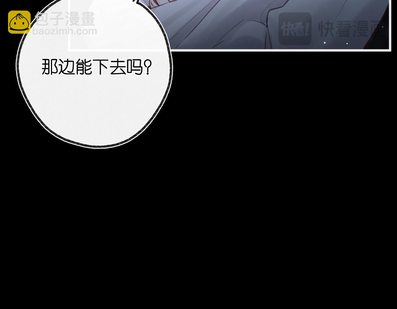 第29话 青春的悸动说来就来19