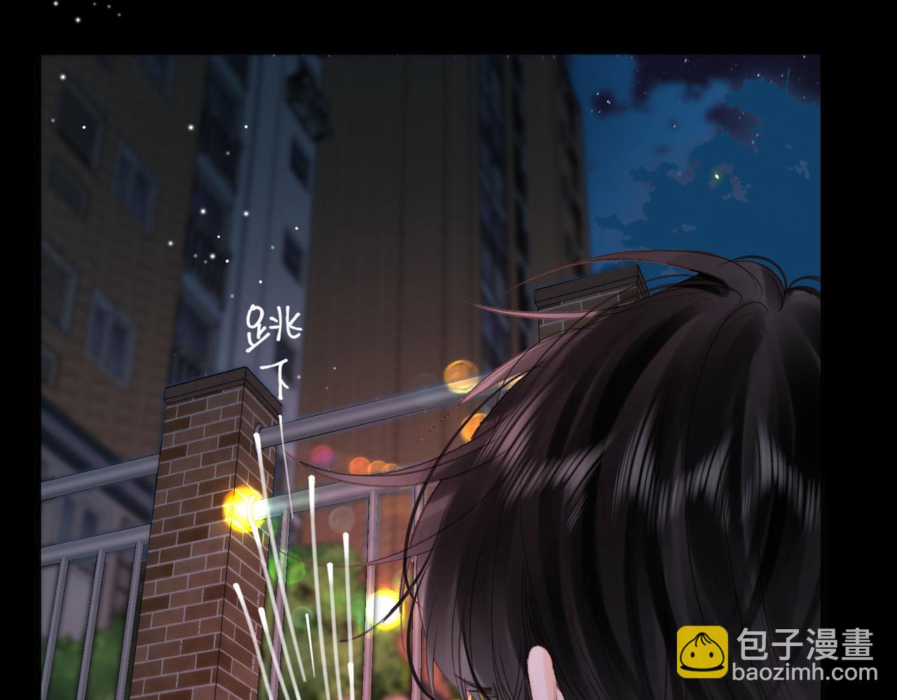 第29话 青春的悸动说来就来32