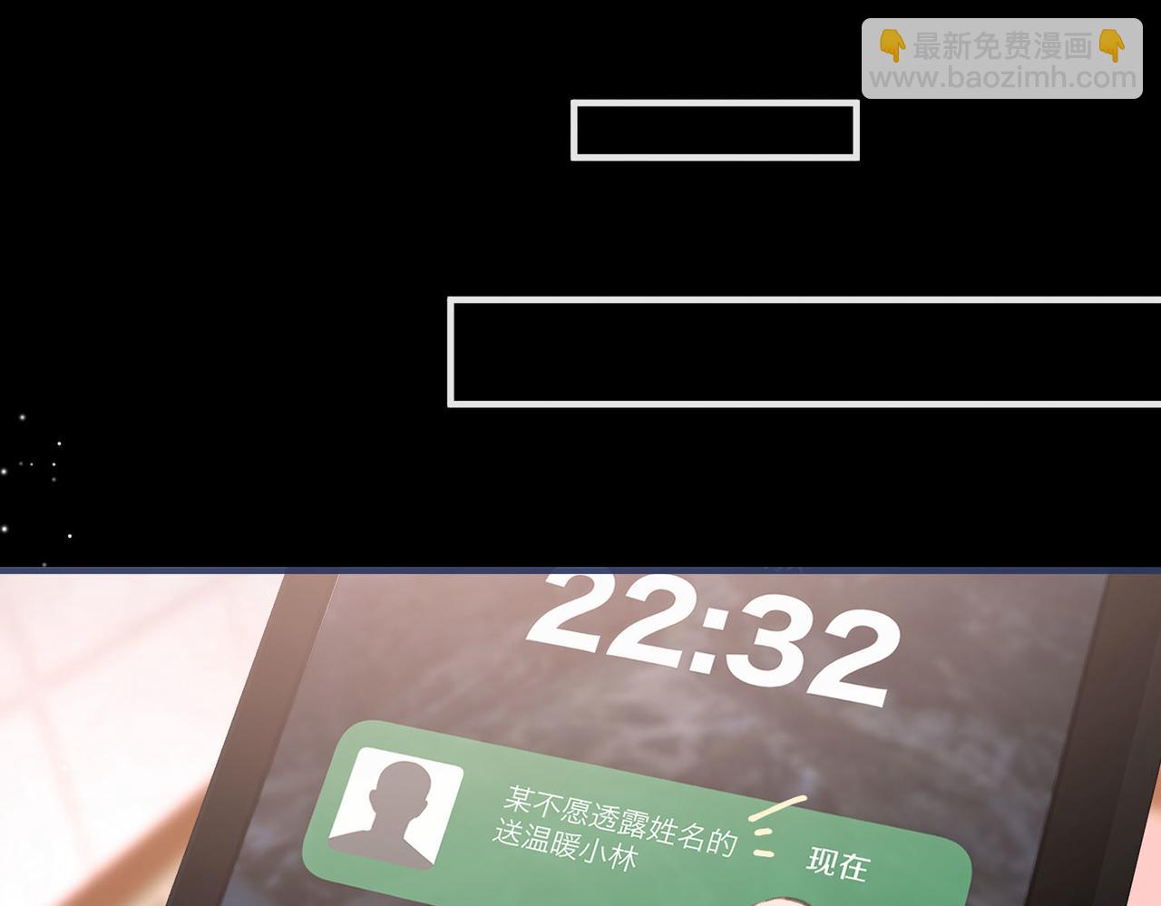 第29话 青春的悸动说来就来44