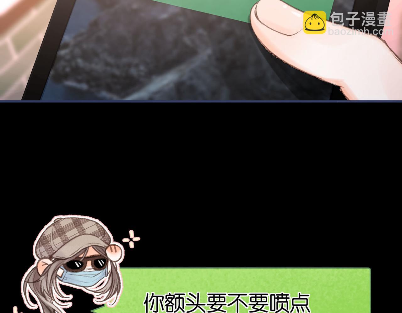 第29话 青春的悸动说来就来45