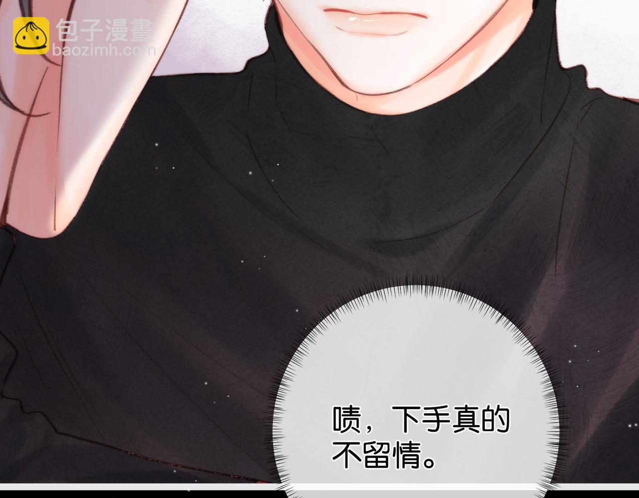 第29话 青春的悸动说来就来54
