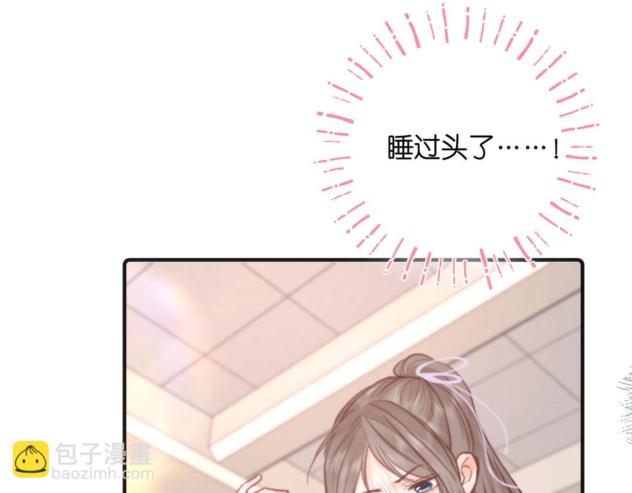 第29话 青春的悸动说来就来75