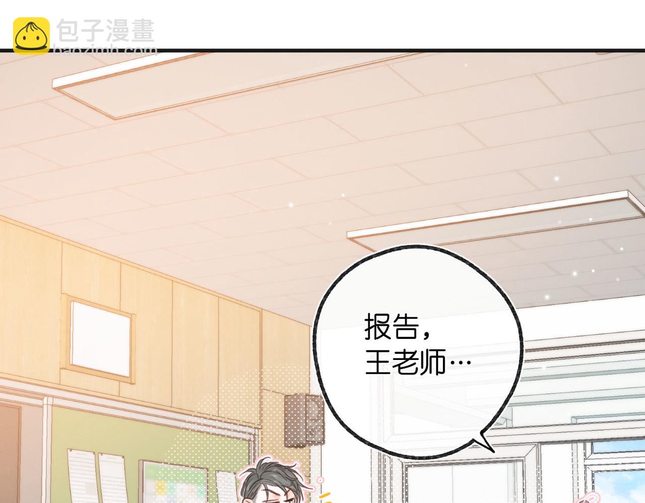 第29话 青春的悸动说来就来79
