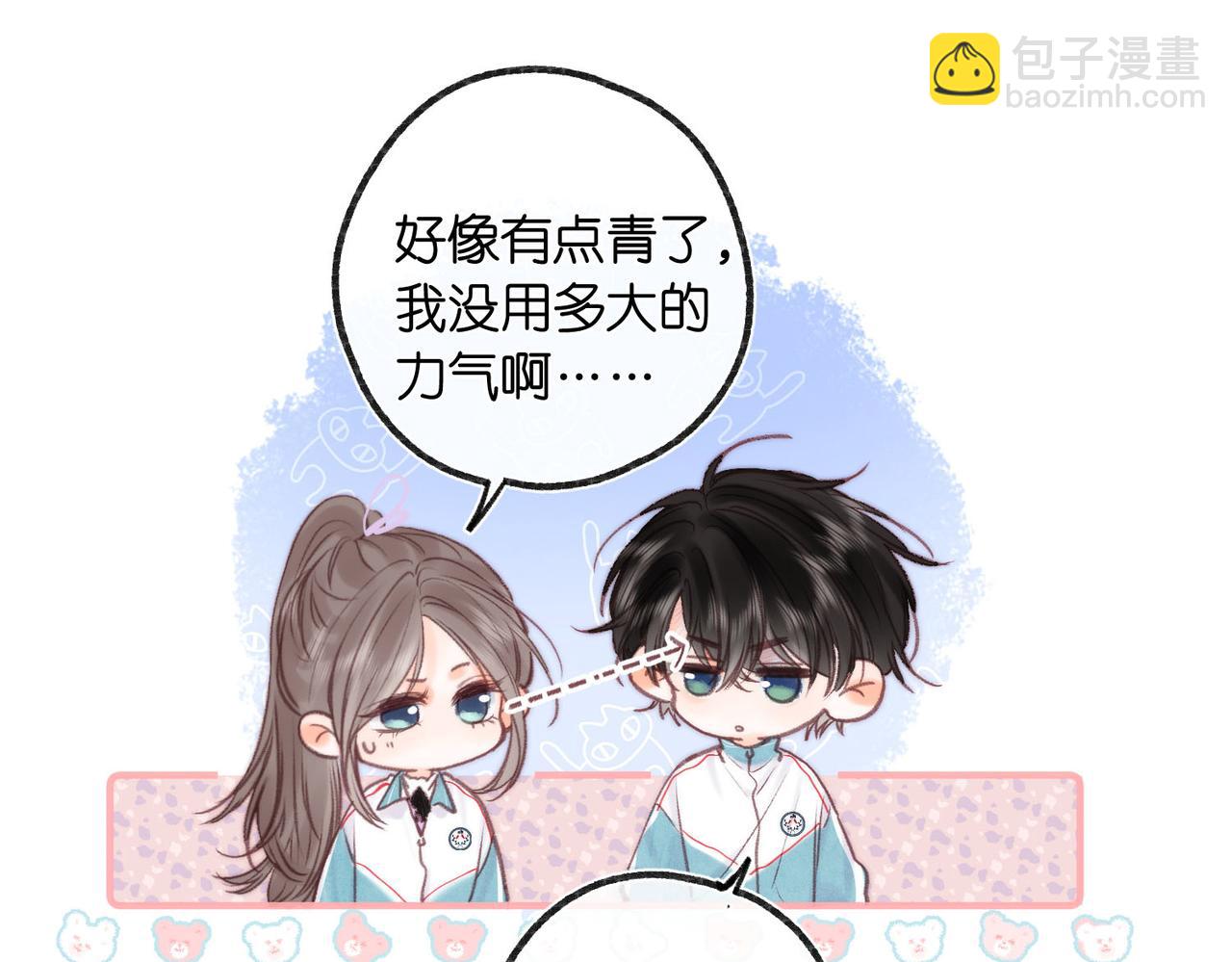 第29话 青春的悸动说来就来93