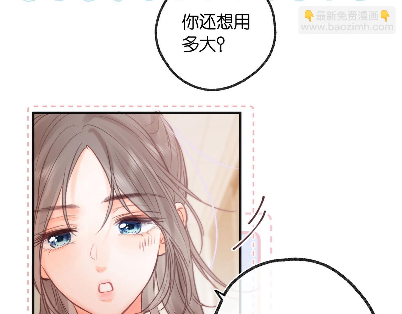 第29话 青春的悸动说来就来94