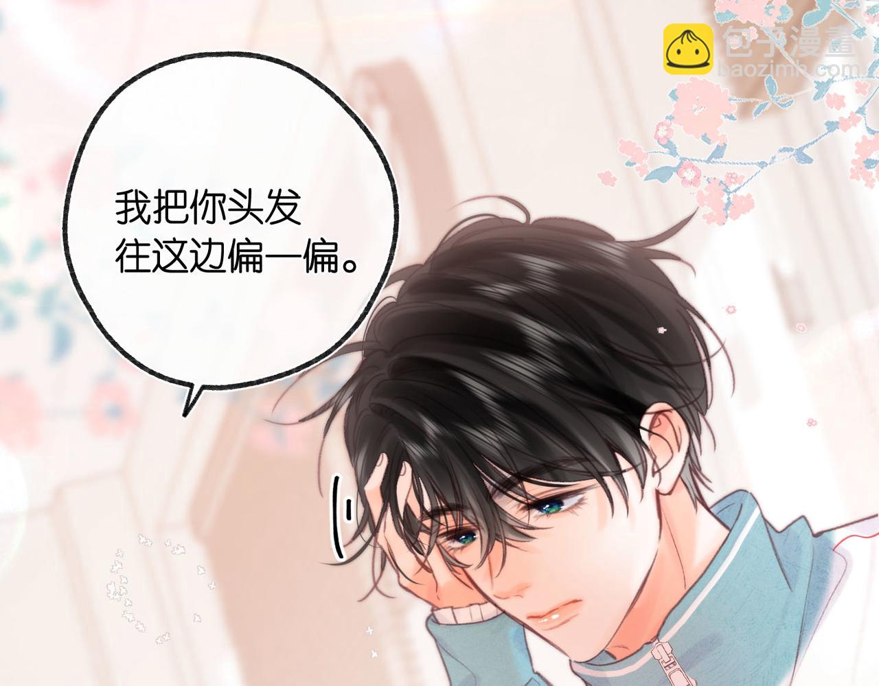 第29话 青春的悸动说来就来99