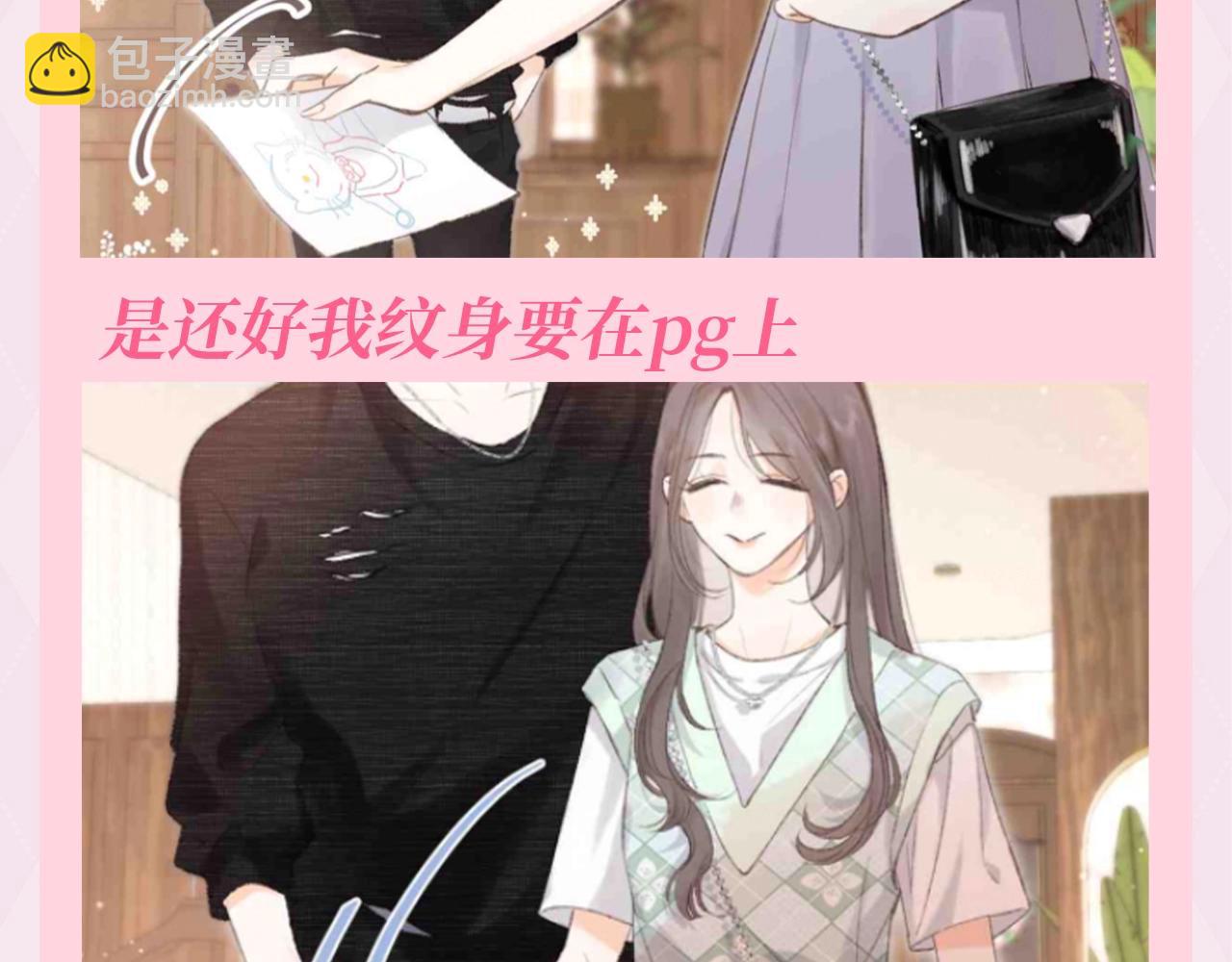 第113期 特别企划：30s文学--林语惊初印象篇3