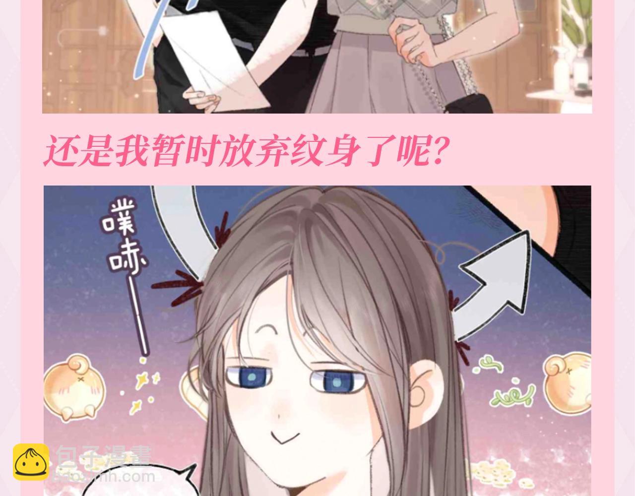 第113期 特别企划：30s文学--林语惊初印象篇4