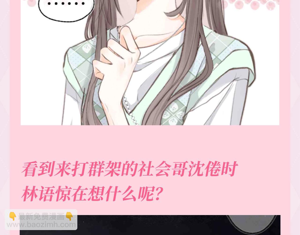 第113期 特别企划：30s文学--林语惊初印象篇5
