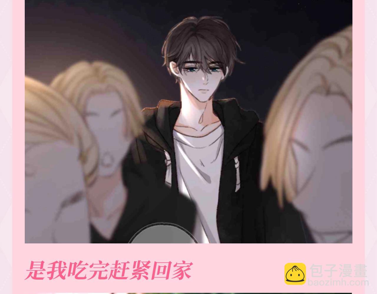 第113期 特别企划：30s文学--林语惊初印象篇6